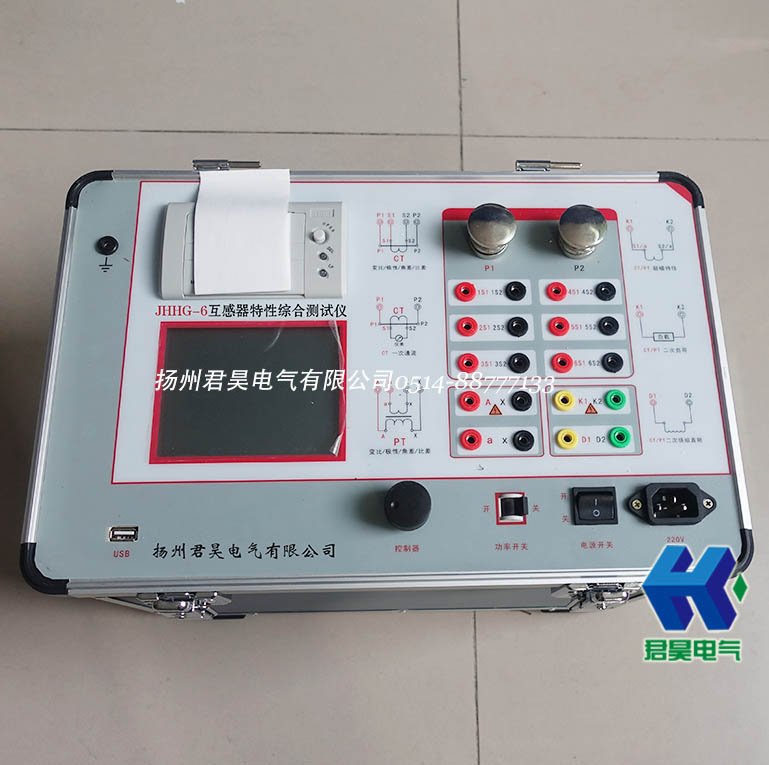 JHHG-6（全功能6路）互感器特性綜合測試儀