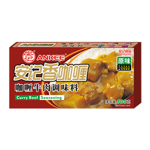 100g安記咖喱牛肉