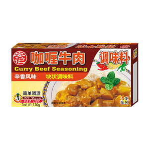 120g安記咖喱牛肉