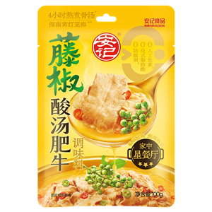 100g sour soup beef with rattan pepper flavor